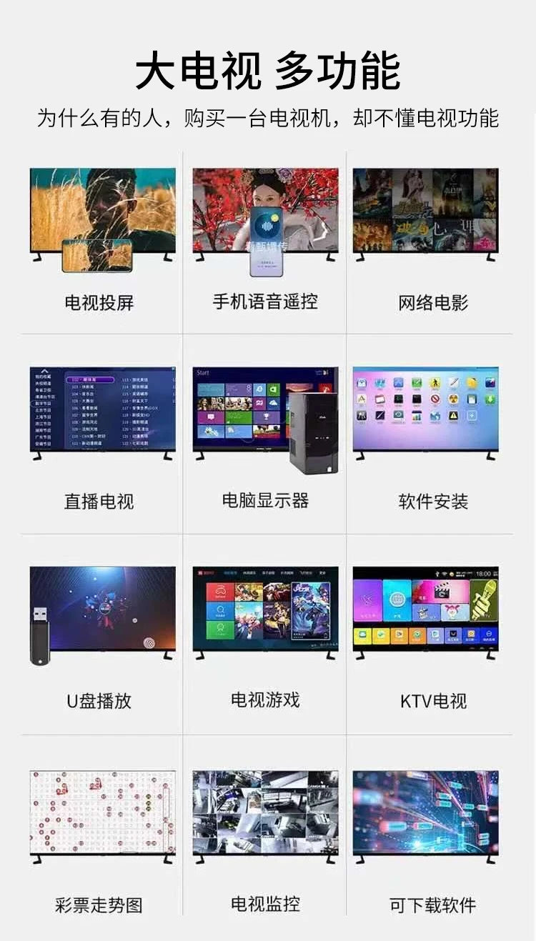 TV 2025 New Model 50 55 70 75 80 85 100 Inch 4K LCD Smart Network