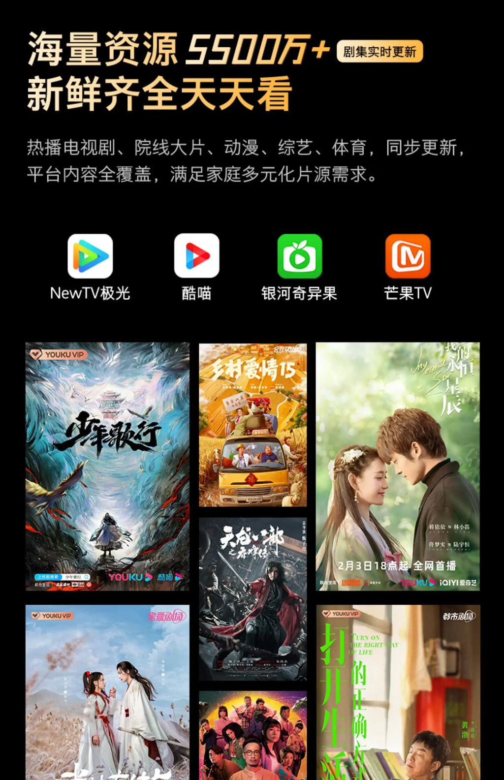 TV 2025 New Model 50 55 70 75 80 85 100 Inch 4K LCD Smart Network