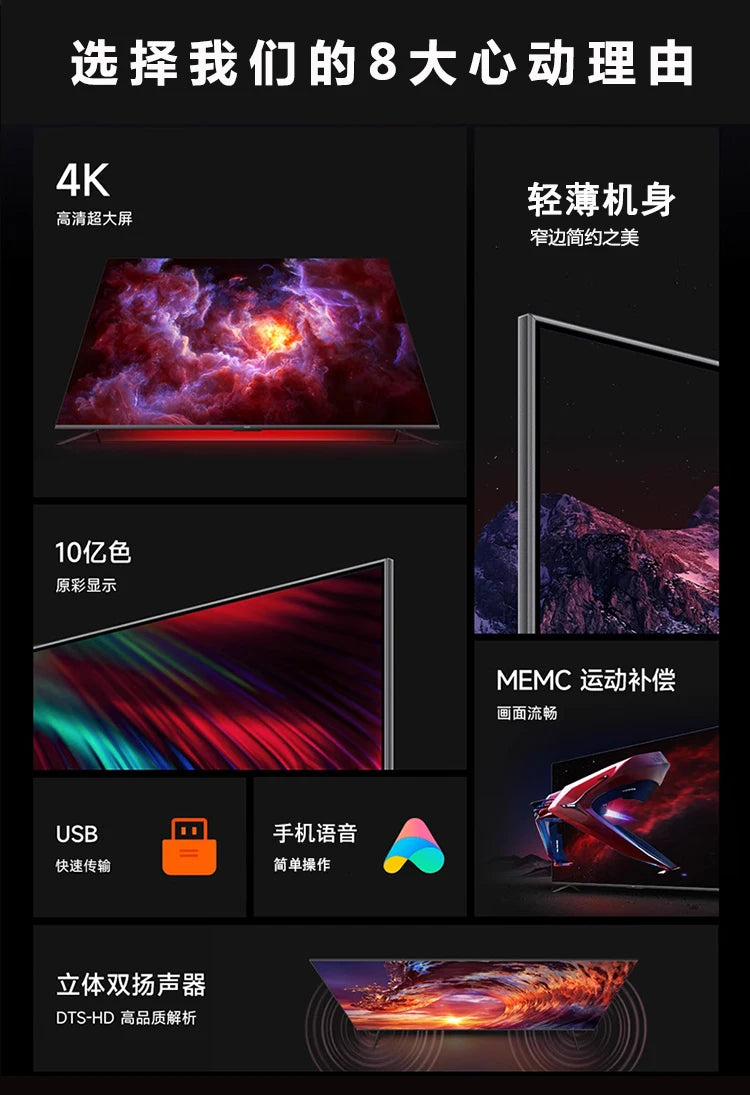 TV 2025 New Model 50 55 70 75 80 85 100 Inch 4K LCD Smart Network